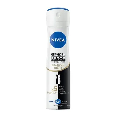 Deodorantlar va antiperspirantlar Nivea Черное и Белое, Невидимый гладкий шёлк,150 мл