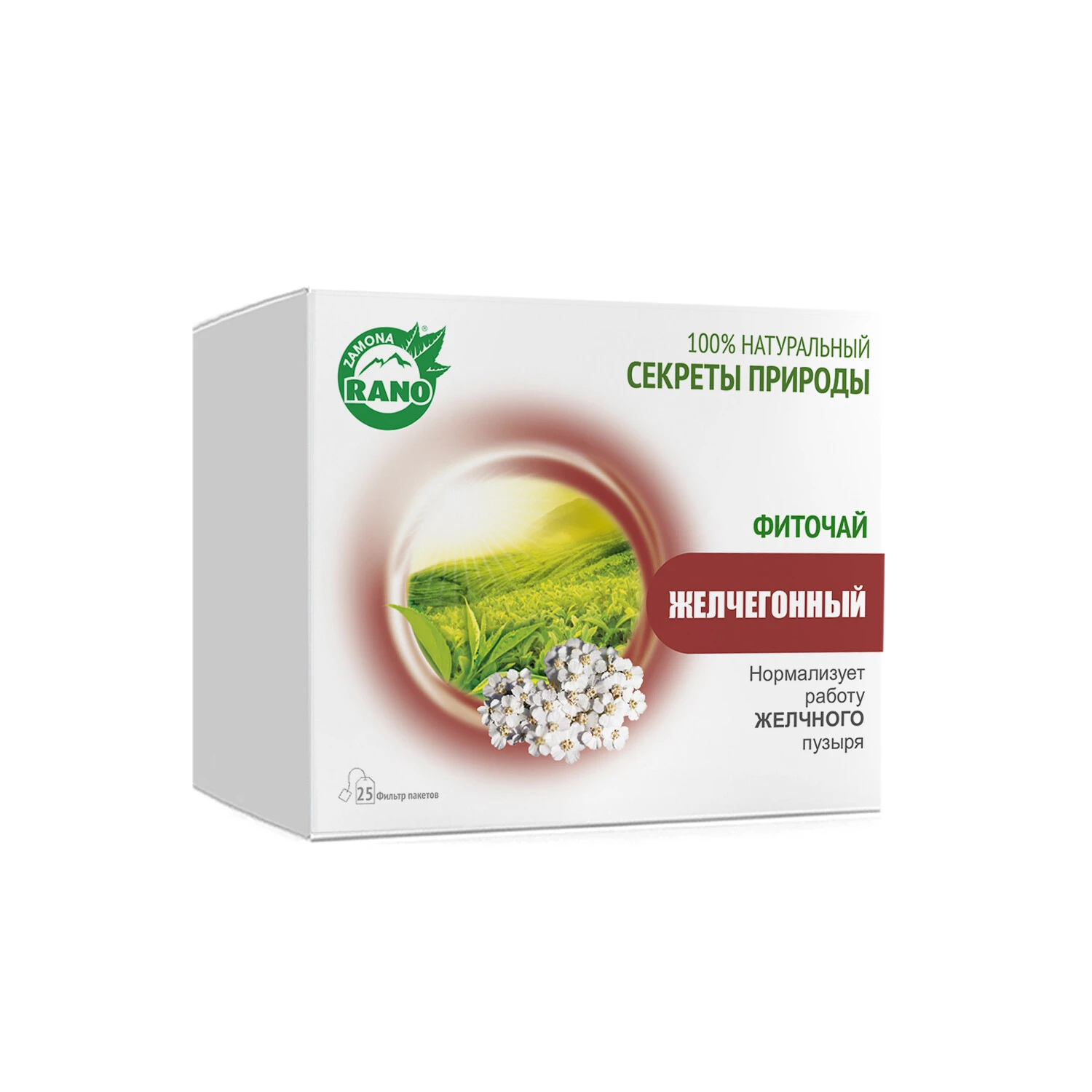Фиточай Желчегонный 1г №25 Фиточай Желчегонный 1г №25
