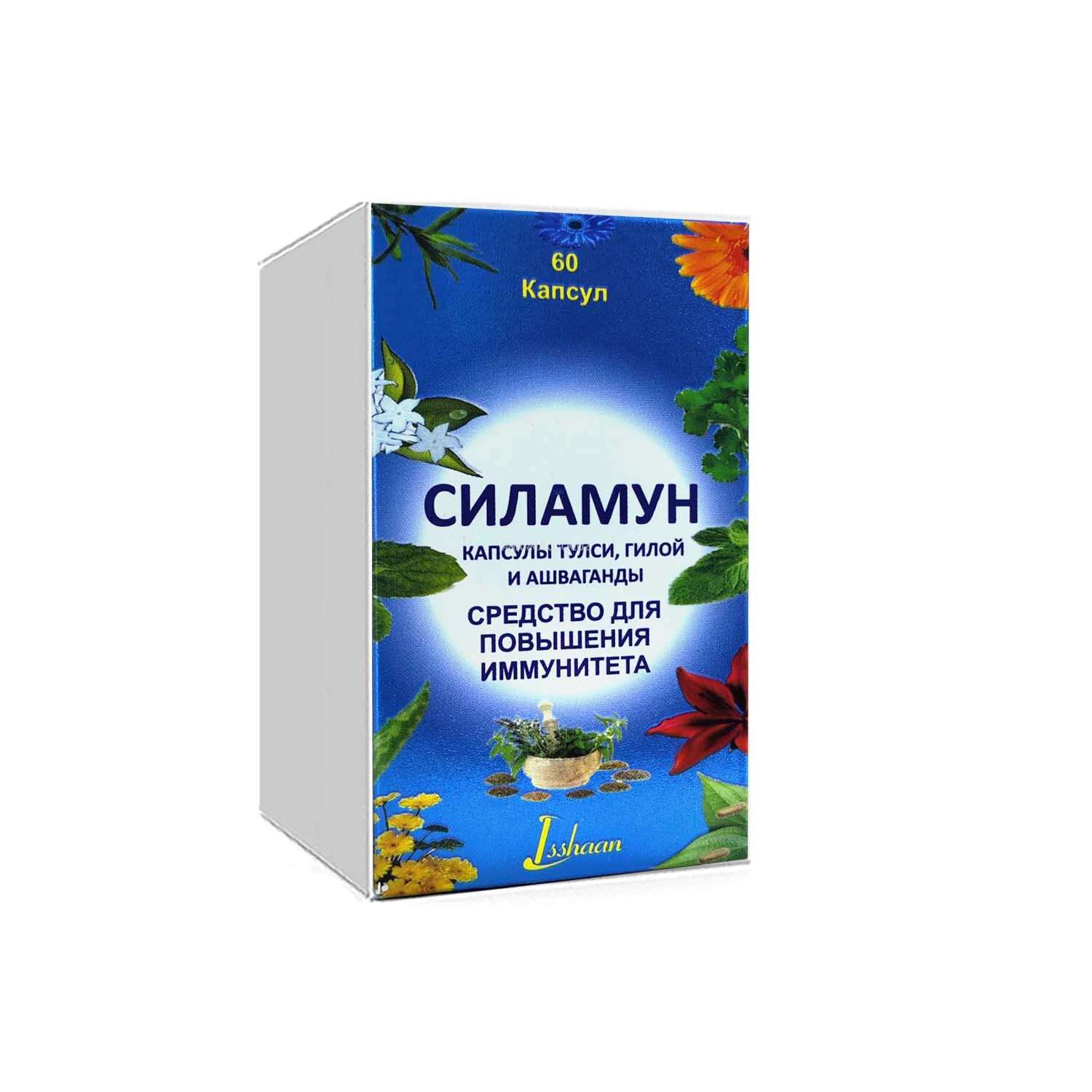 Силамун, капсулы №60