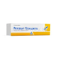 ротавит