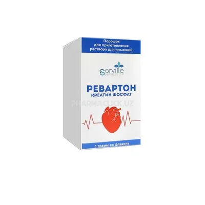 ревартон