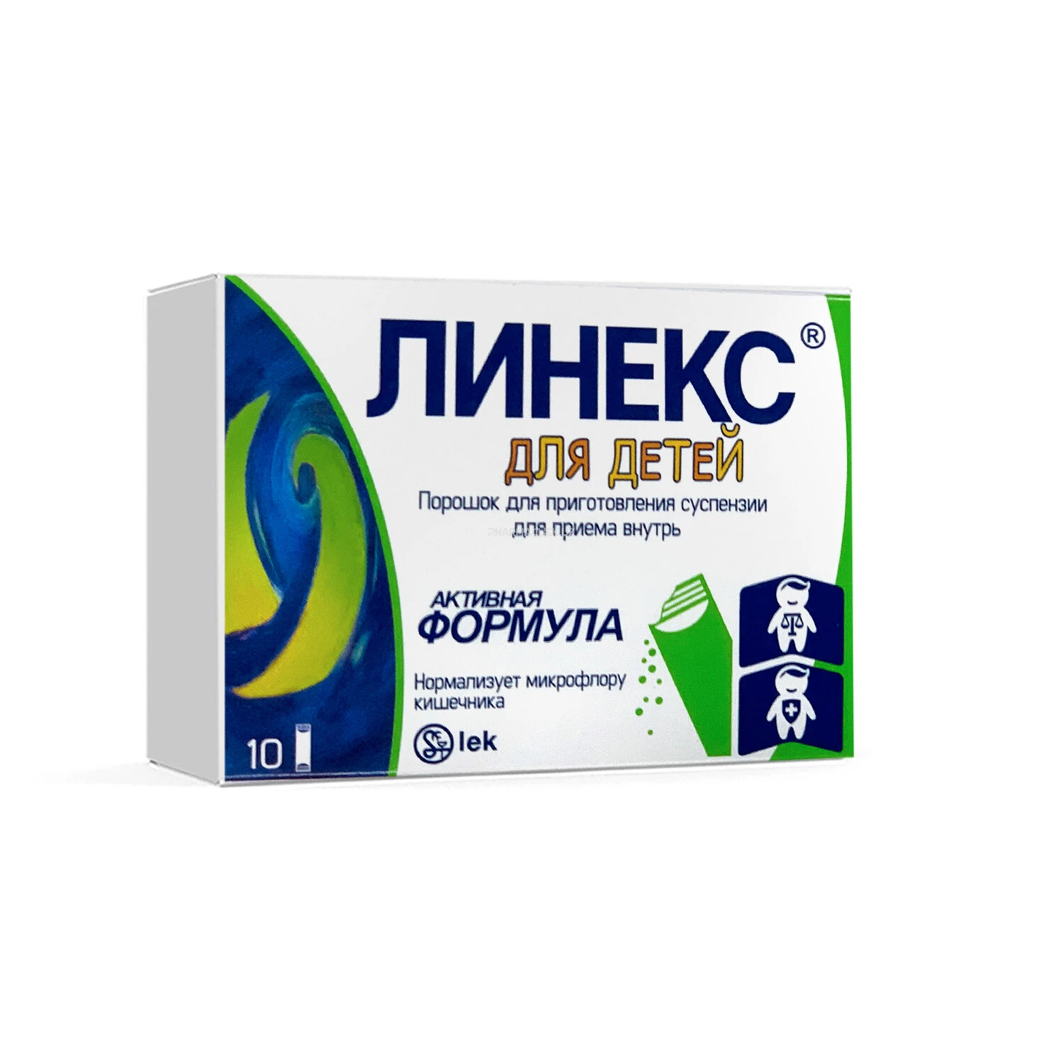 Линекс для детей пор 1,5 г №10
