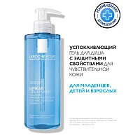 LA ROCHE-POSAY LIPIKAR GEL LAVANT Успокаивающий гель для душа с защитными свойствами, 400 мл