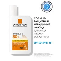 a Roche-Posay Anthelios Невидимый флюид для лица и кожи вокруг глаз SPF 46, 50 мл