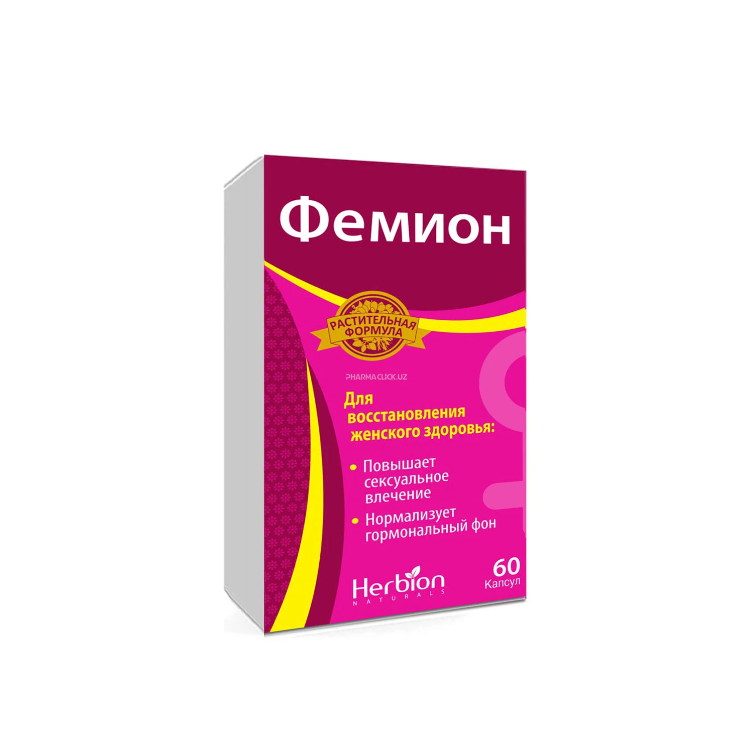 Фемион капс №60