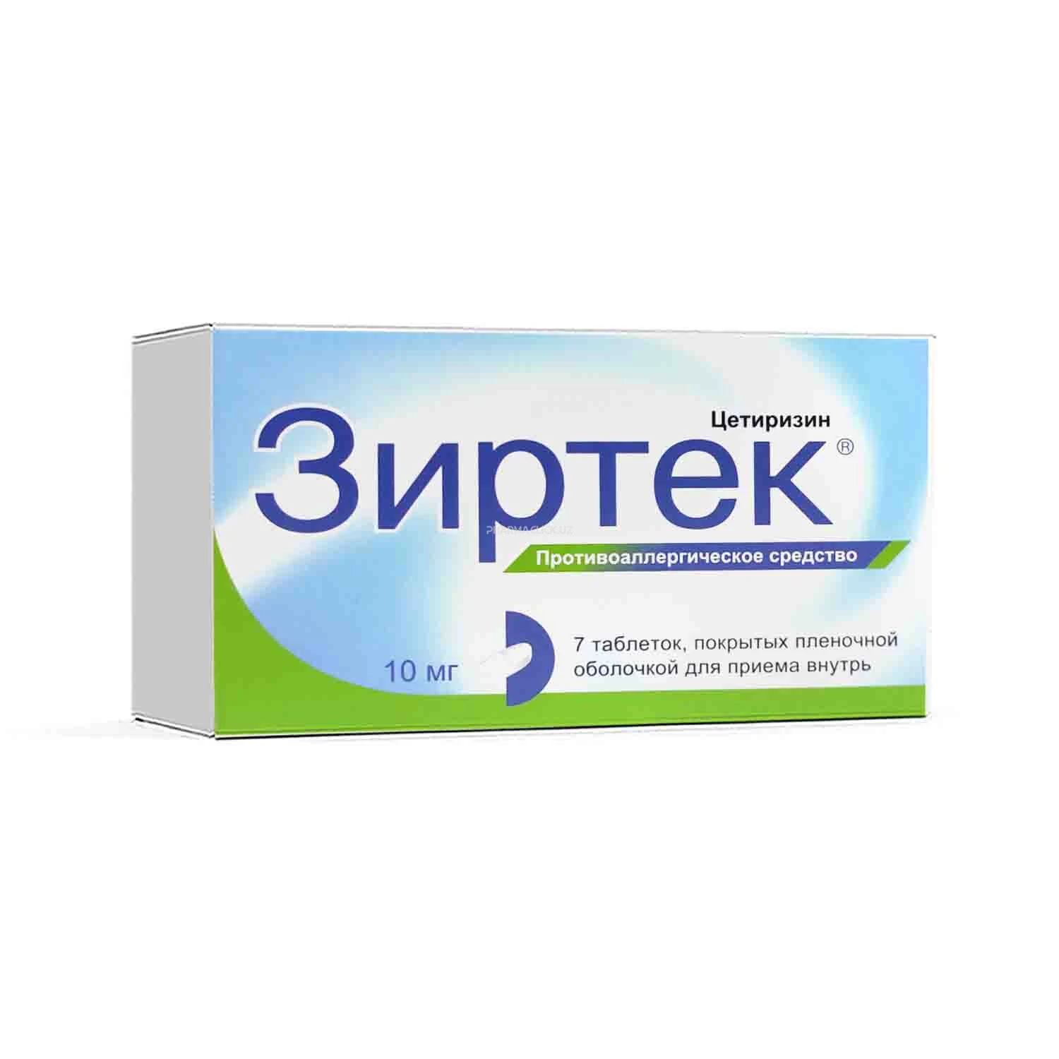 Зиртек таб 10 мг № 7