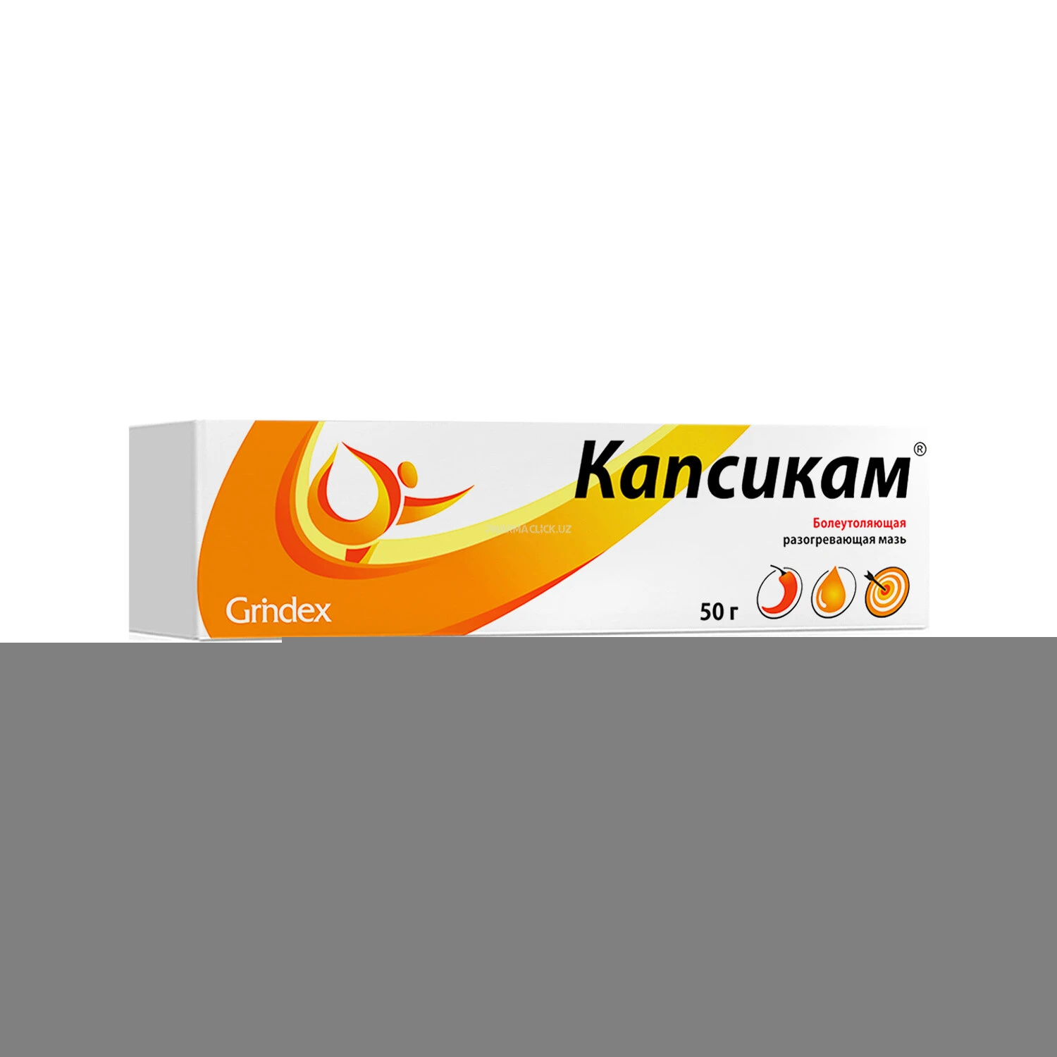 Капсикам мазь 50г