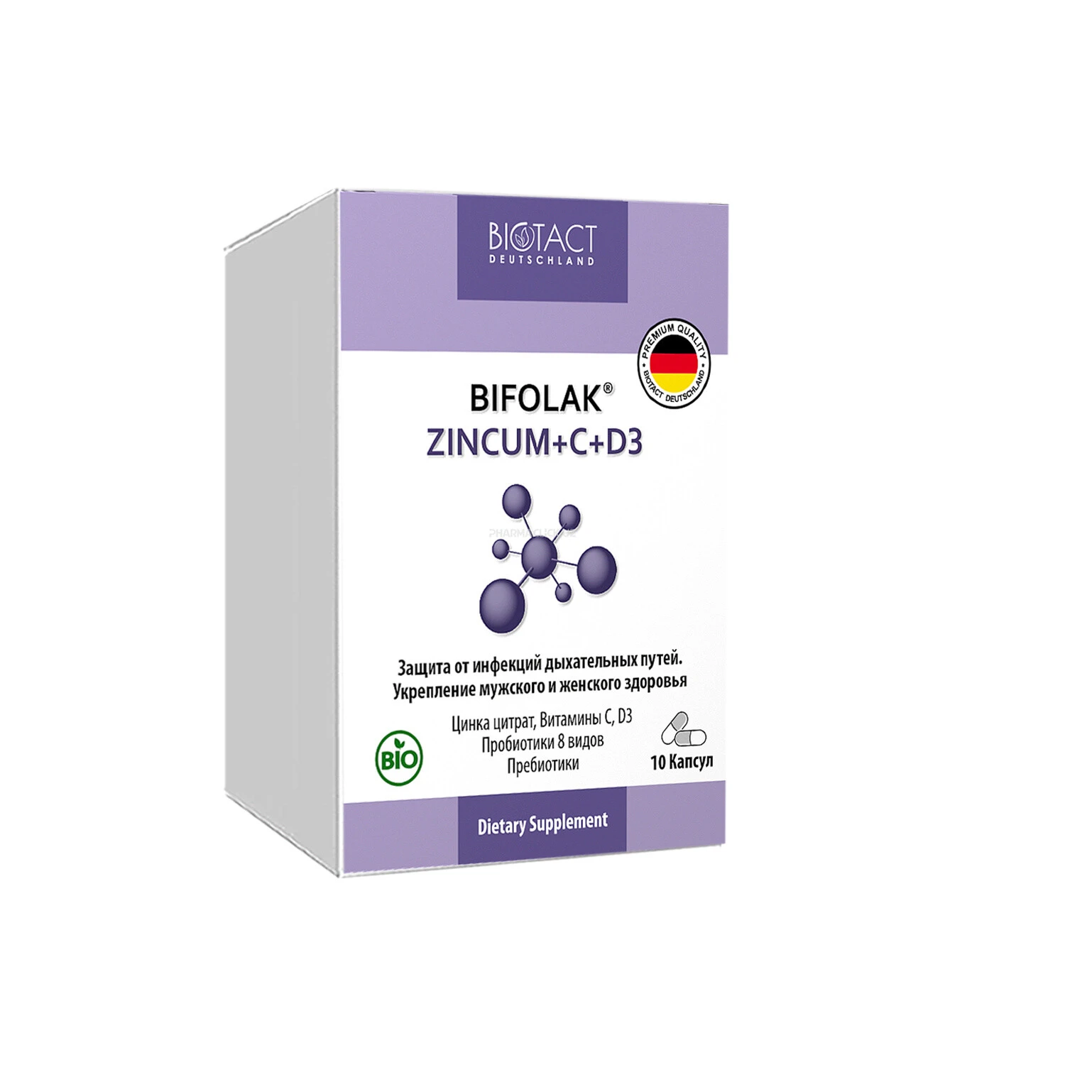 Бифолак - Цинкум + С+ D3 0.5г №10 (капсулы)