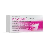 КЛАЗИН КЛАЗИН