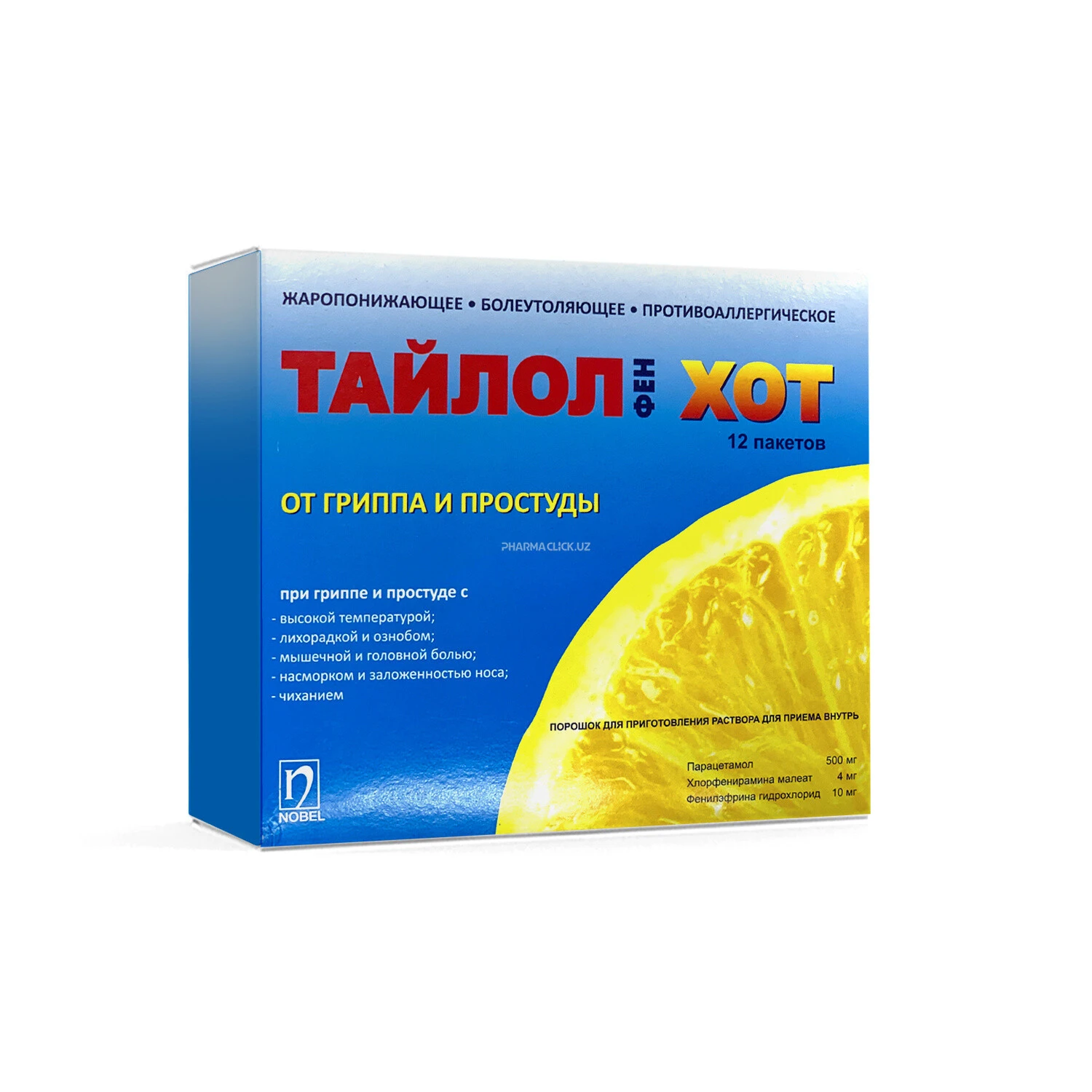 Тайлолфен Хот пор. для приг. р-ра 12 пак по 20гр