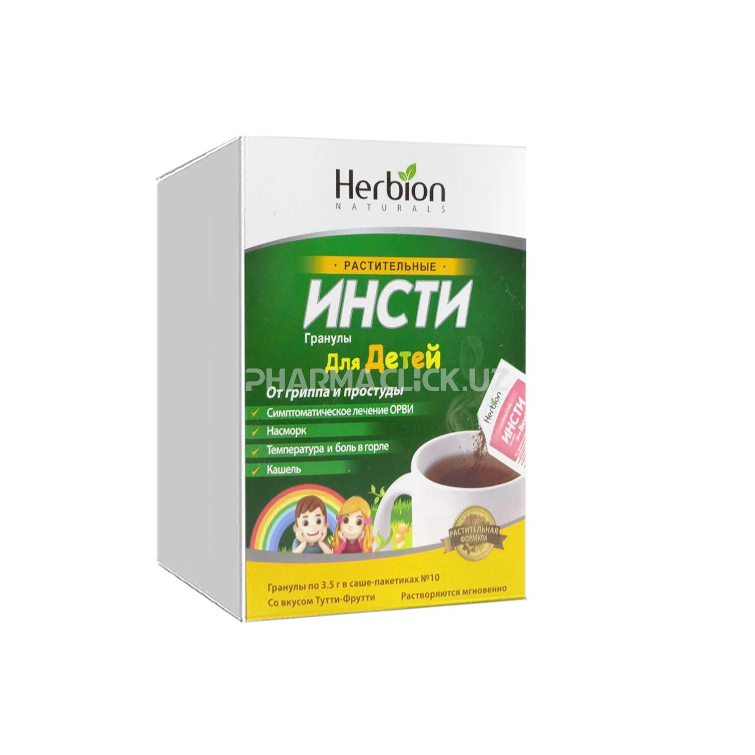 Инсти для детей гранулы, саше №10 Инсти для детей гранулы, саше №10