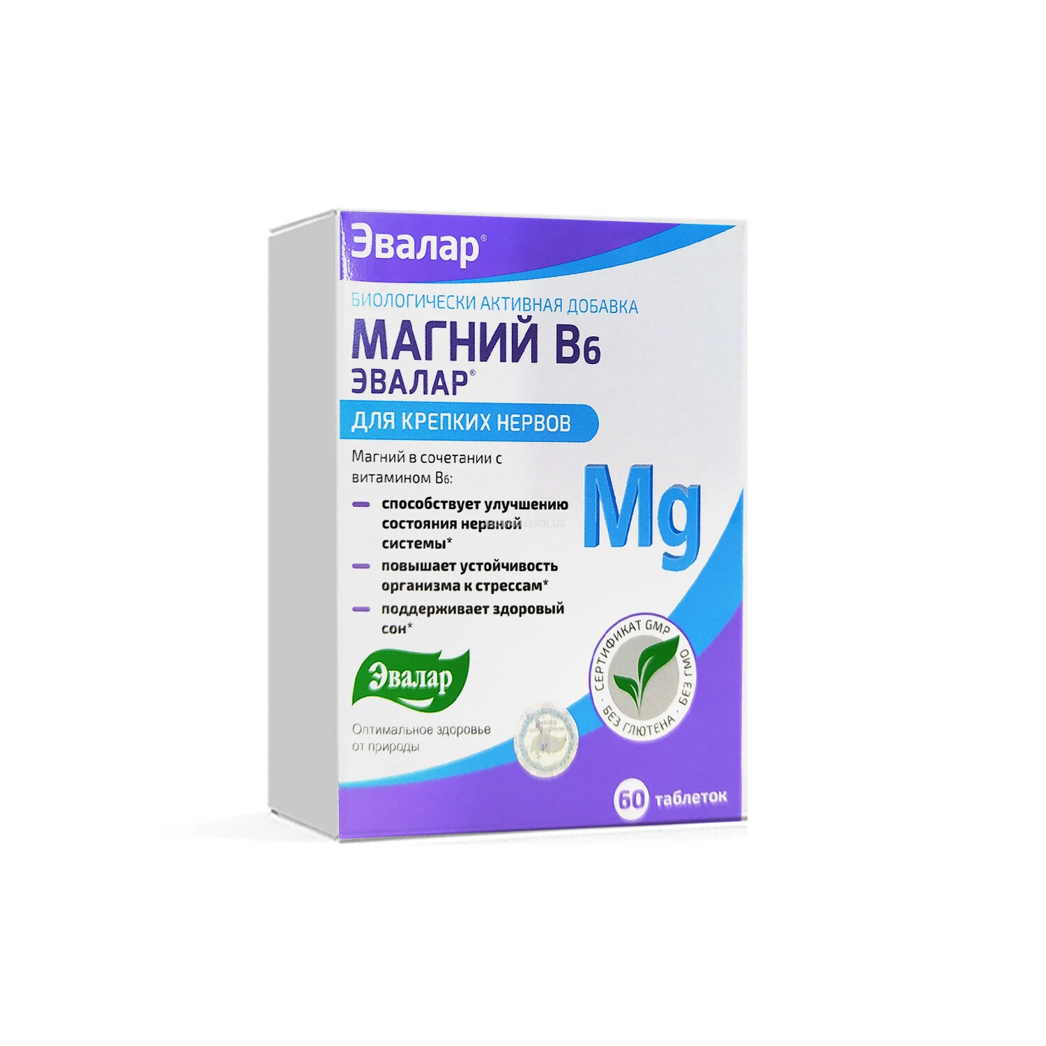 Магний В6 Эвалар таб. 1.25 №60