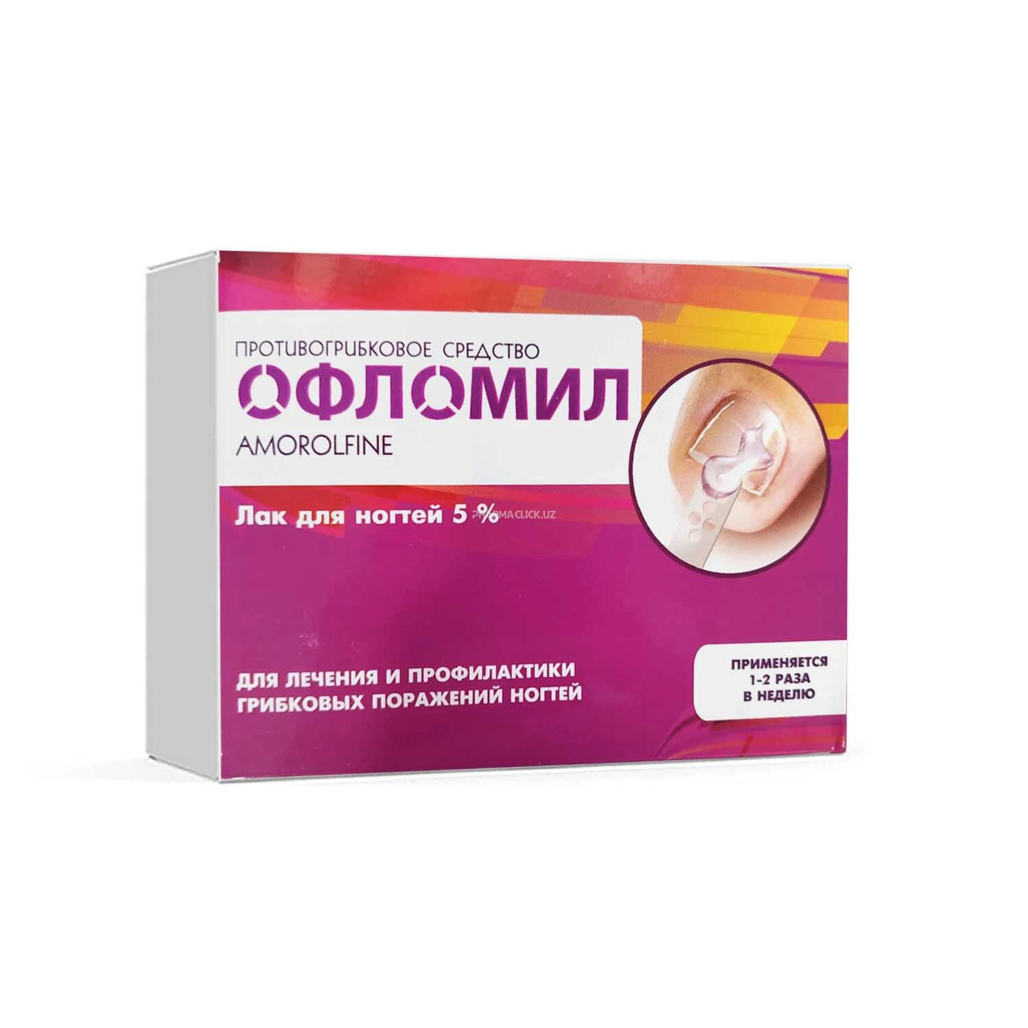 Офломил лак д/ногтей 5% 2,5мл №1