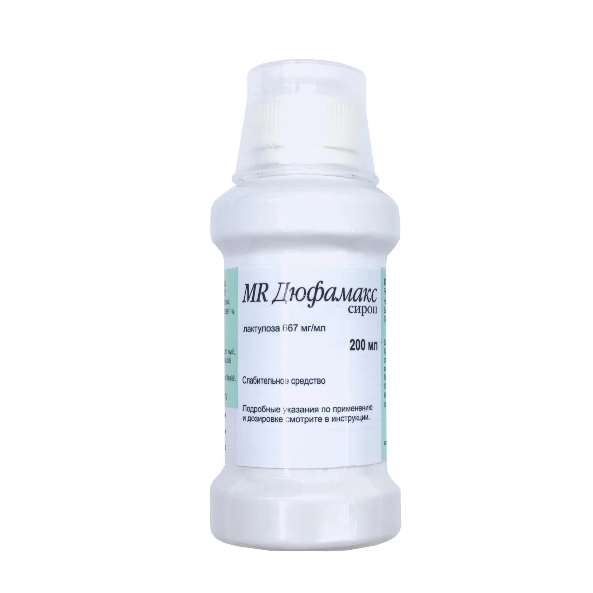 Дюфамакс 667мг/мл сир. 200мл MR