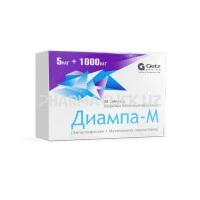 Диампа-М таблетки 5мг 1000мг №28 блистеры