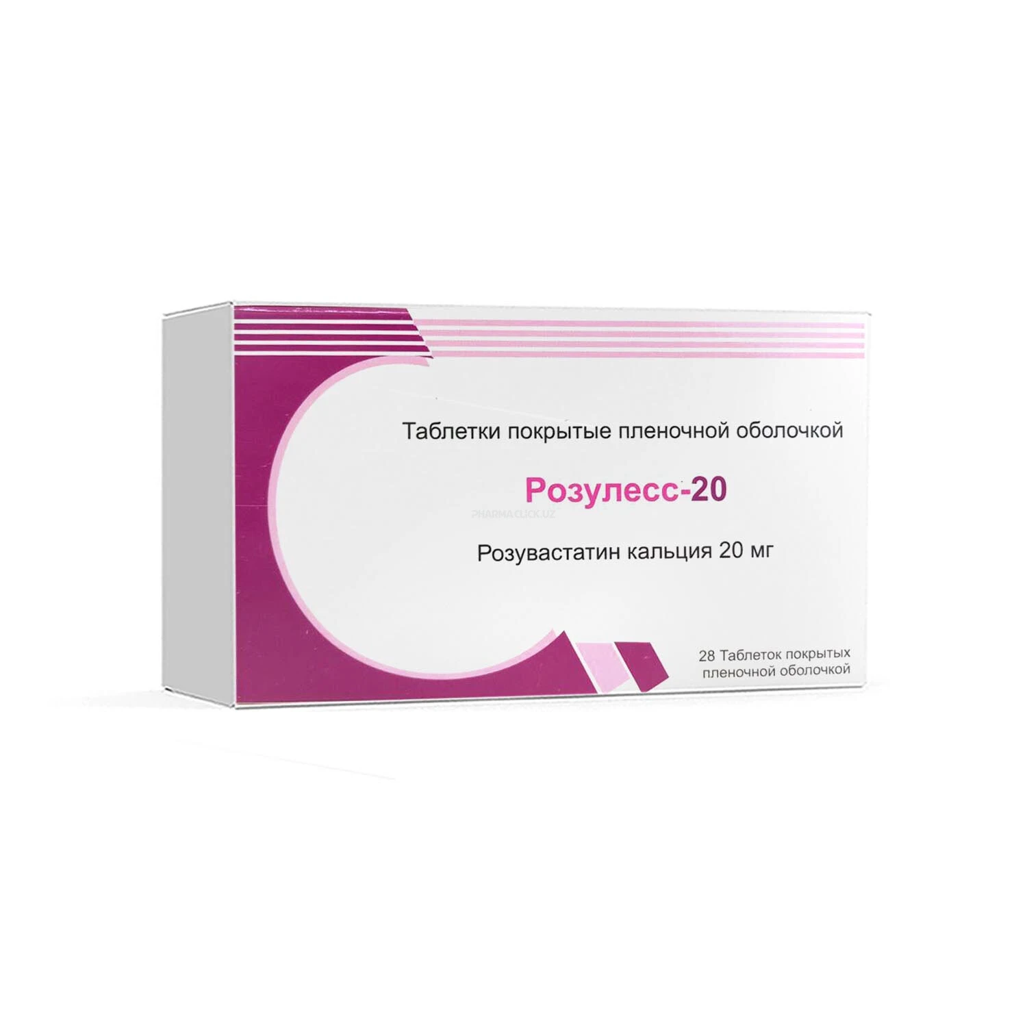 Розулесс таблетки 20мг №28