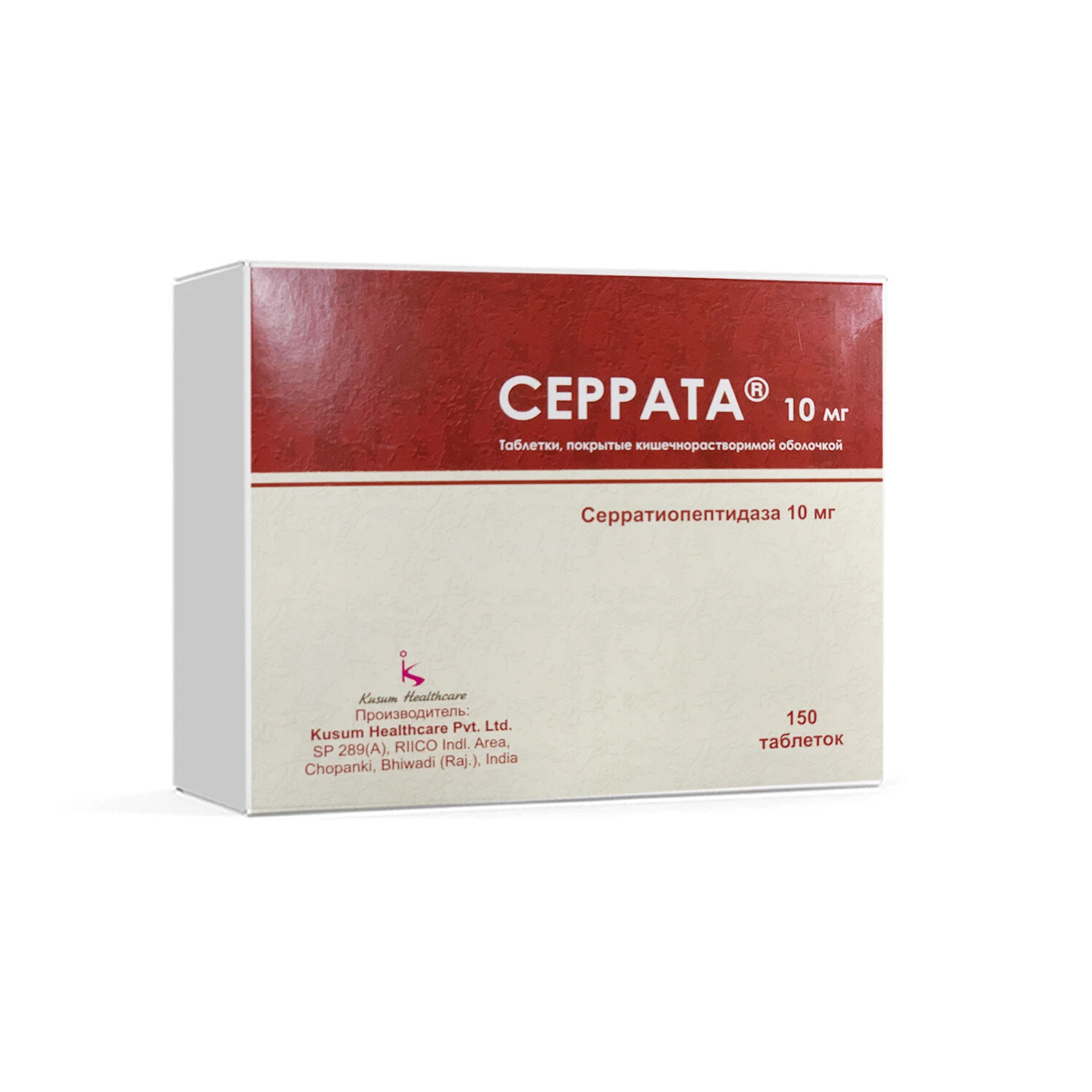 Serrata tab. 10mg №150