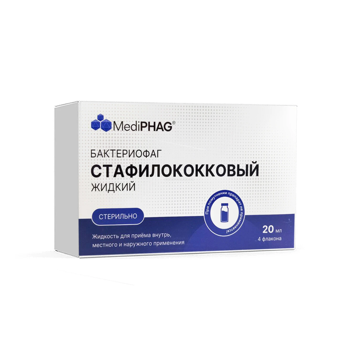 Bakteriofag stafilokokkoviy jidkiy «MediPhag» suyuqlik 20 ml №4