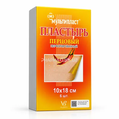 пластрь перцовый