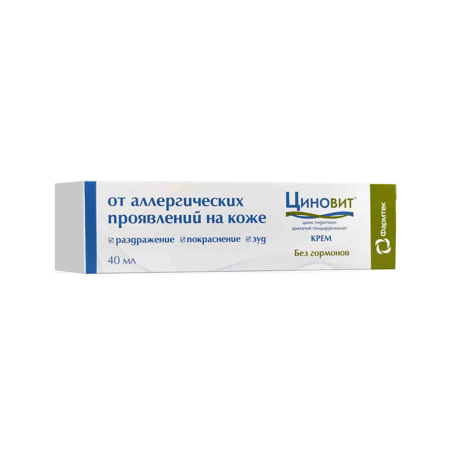 ЦИНОВИТ крем от аллергии 40 мл (Зеленая Дубрава)