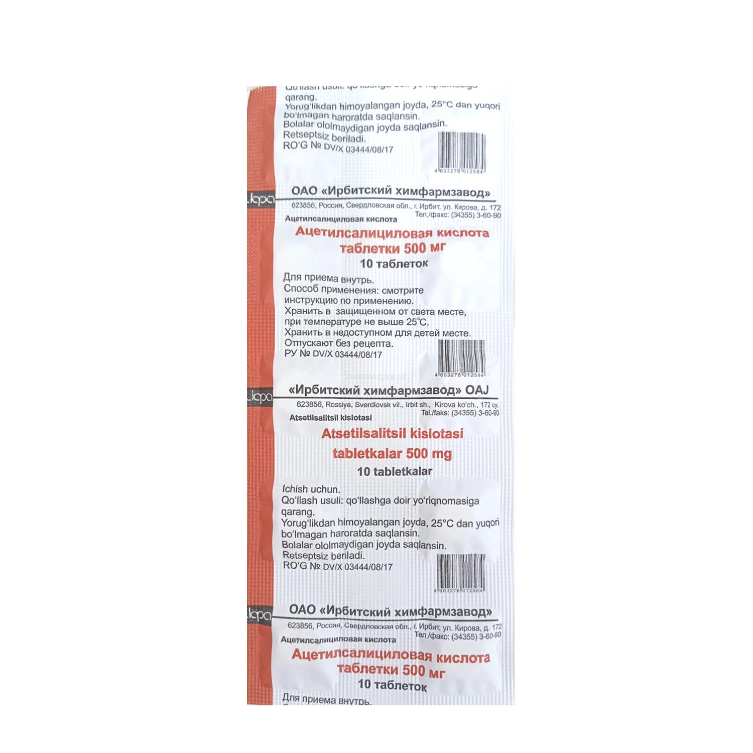 Atsetilsalitsilovaya kislota tabletkalar 500mg №10 Irbit