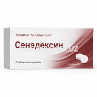 сенадексин
