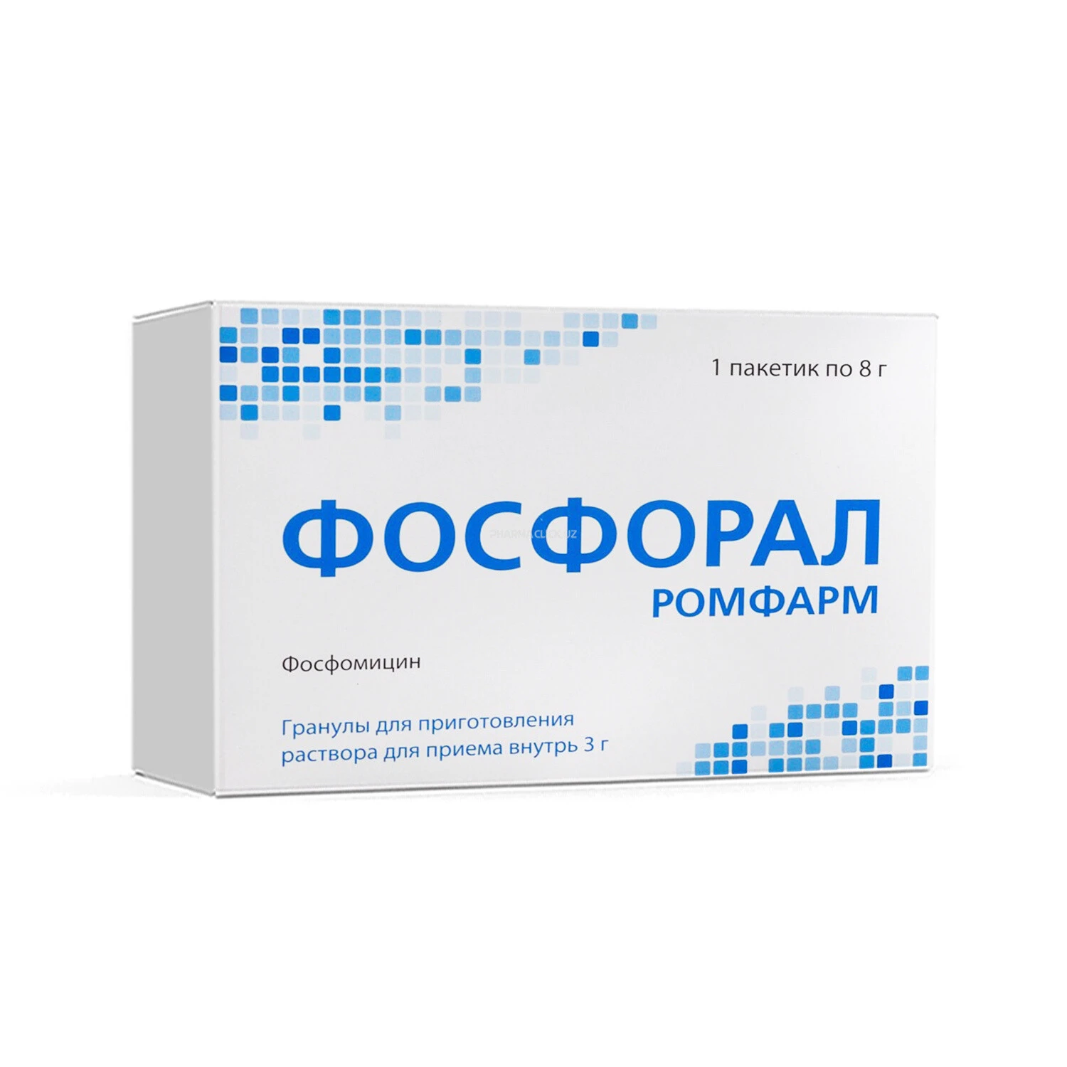 Фосфорал Ромфарма гранулы д/пригот р-ра д/приема внутрь 8г №1(пакетики)