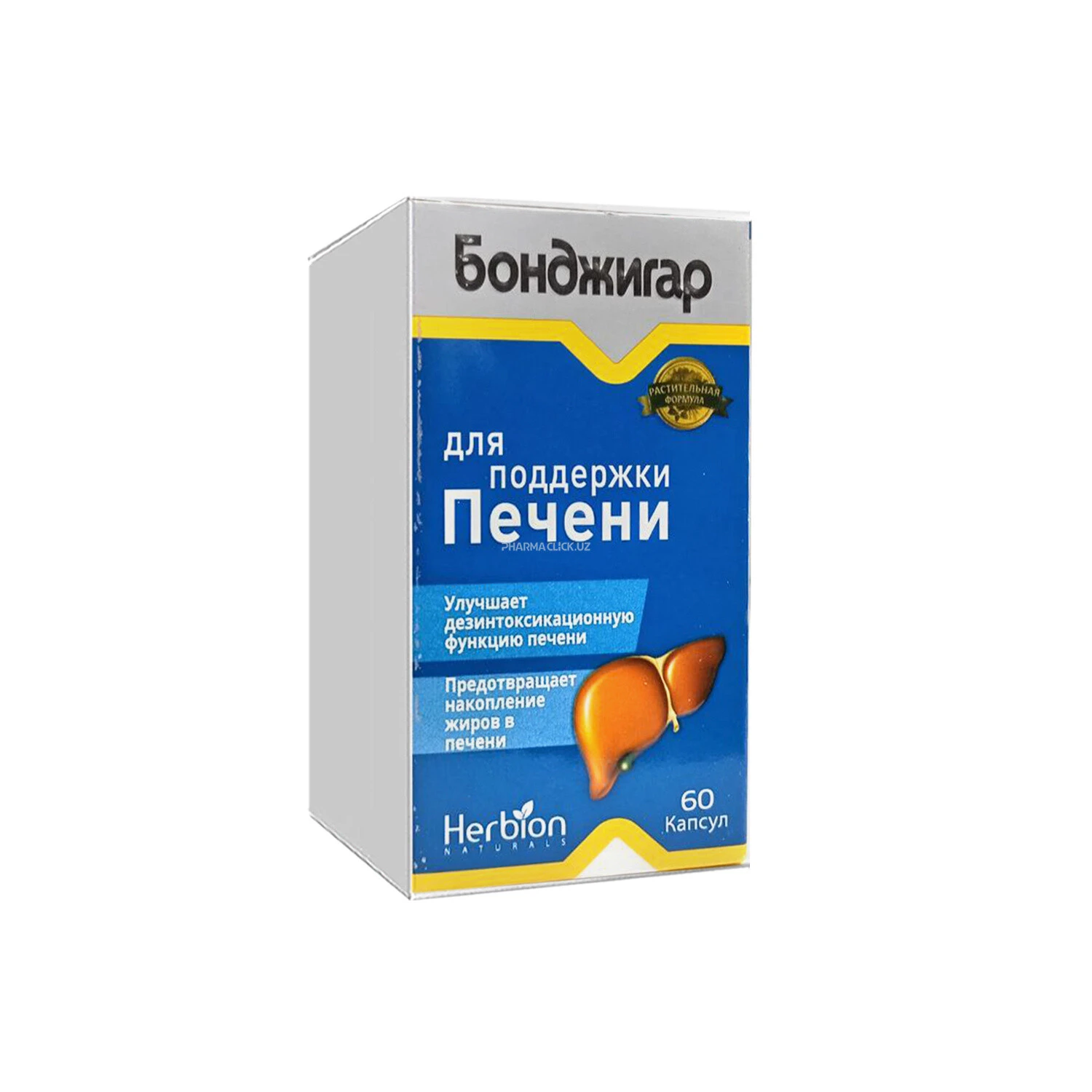 Bondjigar kaps. №60