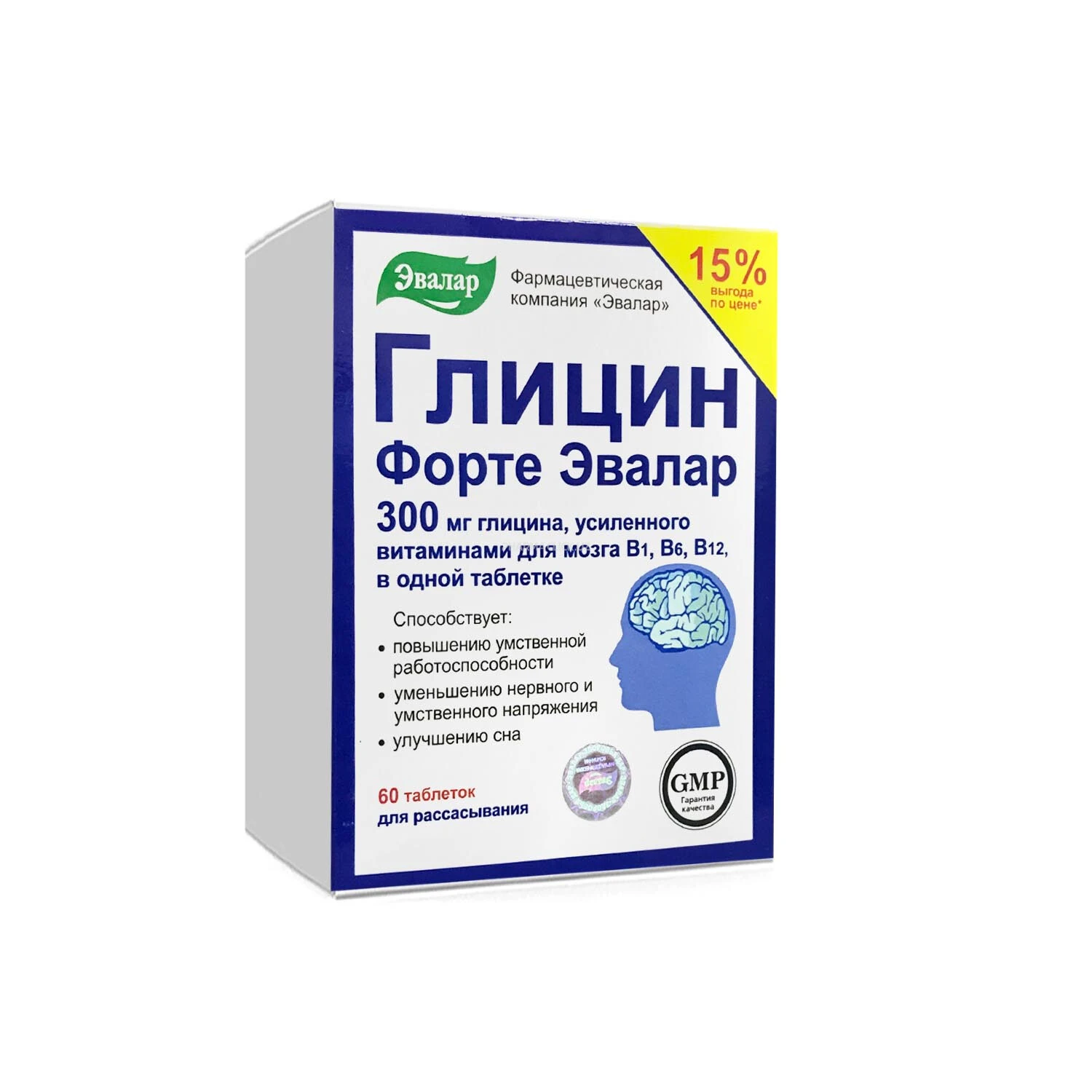 Глицин Форте Эвалар таб. 0.60г №60