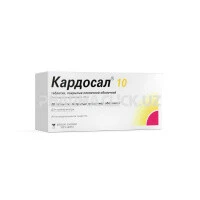 кардосал 10