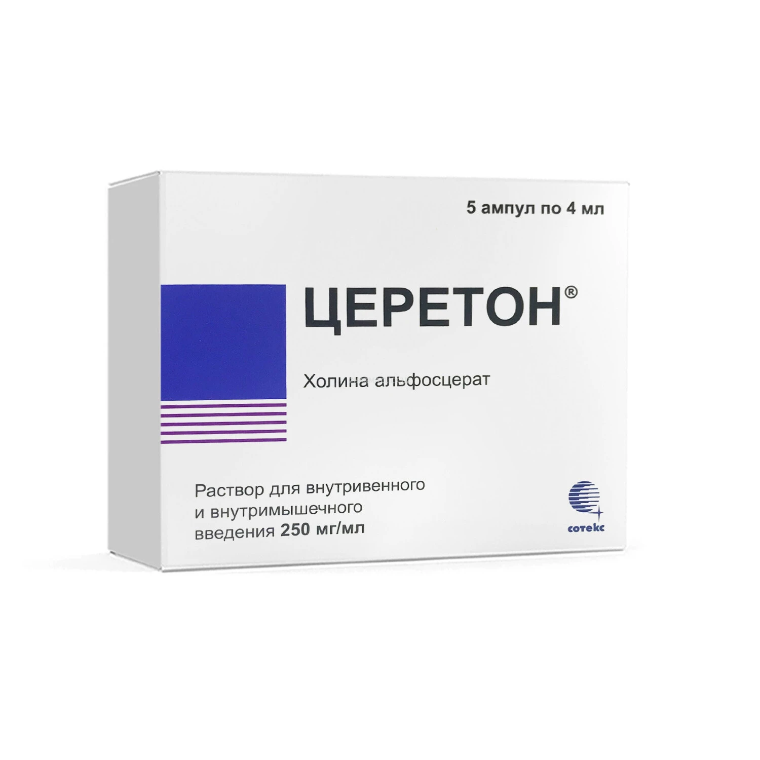 Sereton amp. 250mg/ml 4ml №5