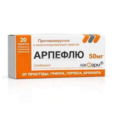 арпельфлю