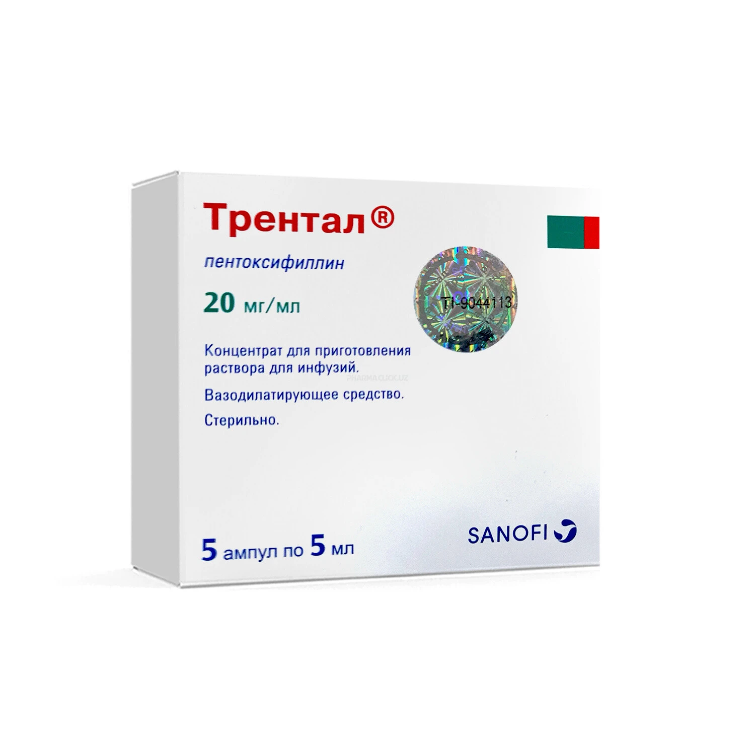 Трентал 20мг/мл 5 мл амп. №5
