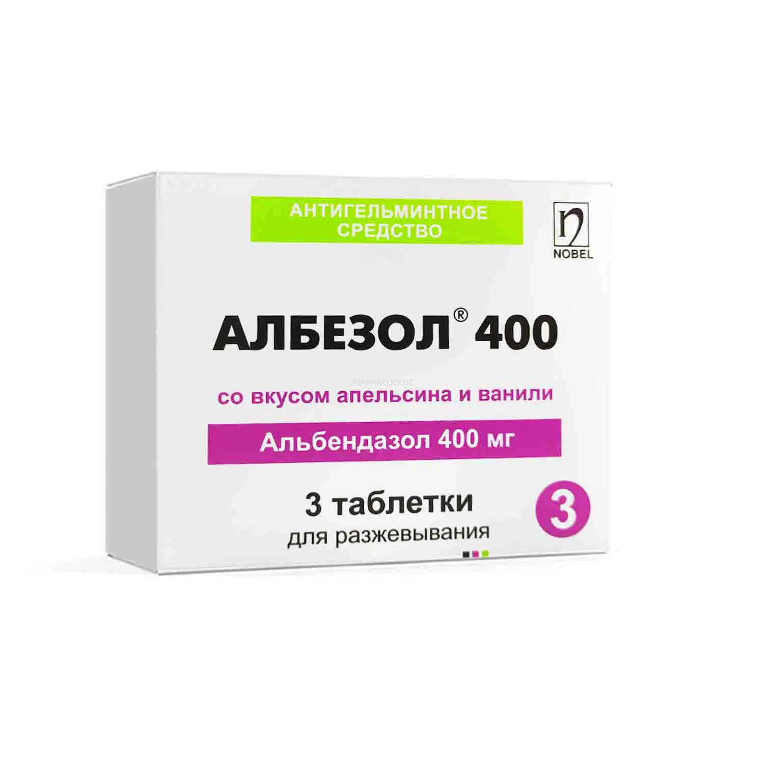 Албезол 400 таб. №3