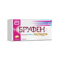 бруфен рапид бруфен рапид