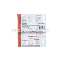 цитрамон цитрамон