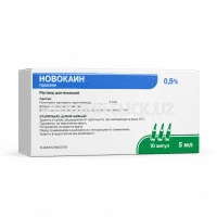 новокаин