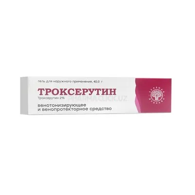 Троксерутин гель Ветпром