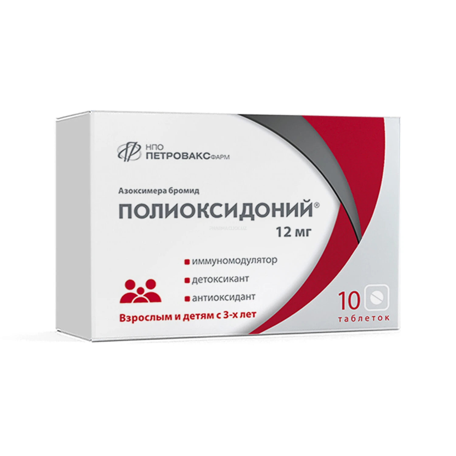 Полиоксидоний таб.12мг№10