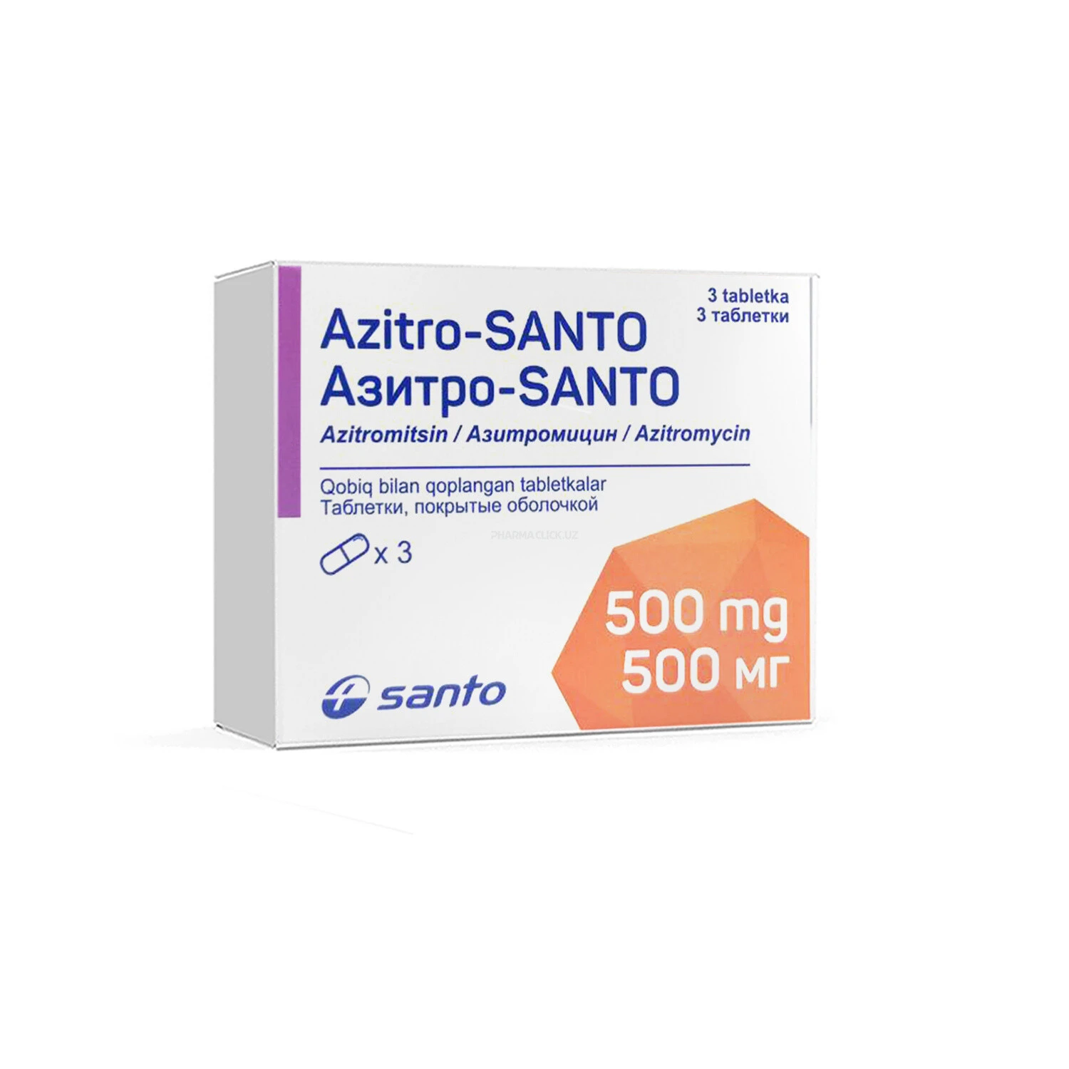 Азитро-SANTO таб. 500мг №3 ( Азитромицин)