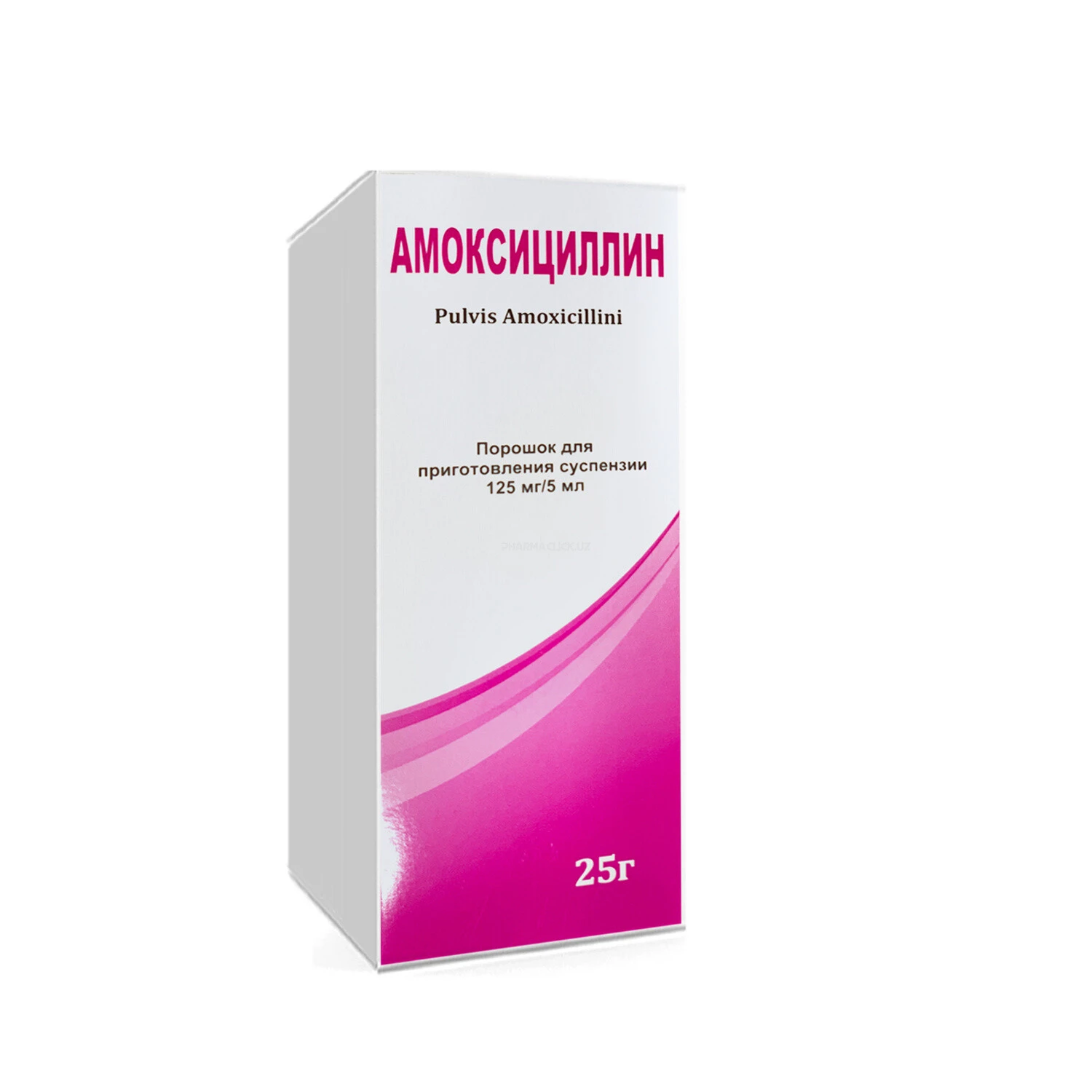 Амоксициллин пор. для приг. сусп 125мг/5мл  Radiks