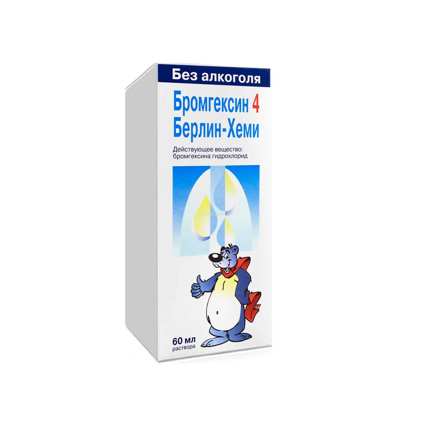 Бромгексин 4 Берлин-Хеми р-р 4мг/мл 60мл Бромгексин 4 Берлин-Хеми р-р 4мг/мл 60мл