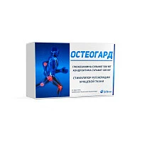 ОСТЕОГАРД 500