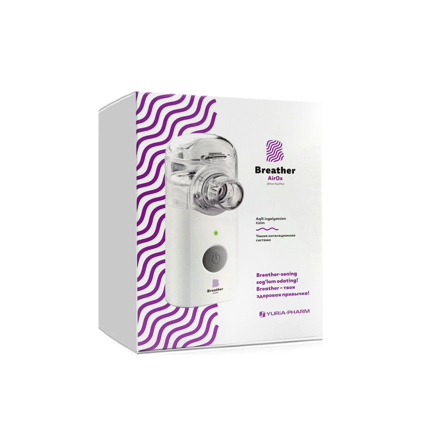 Nebulizer Mesh Breezer AirOx VP-M3