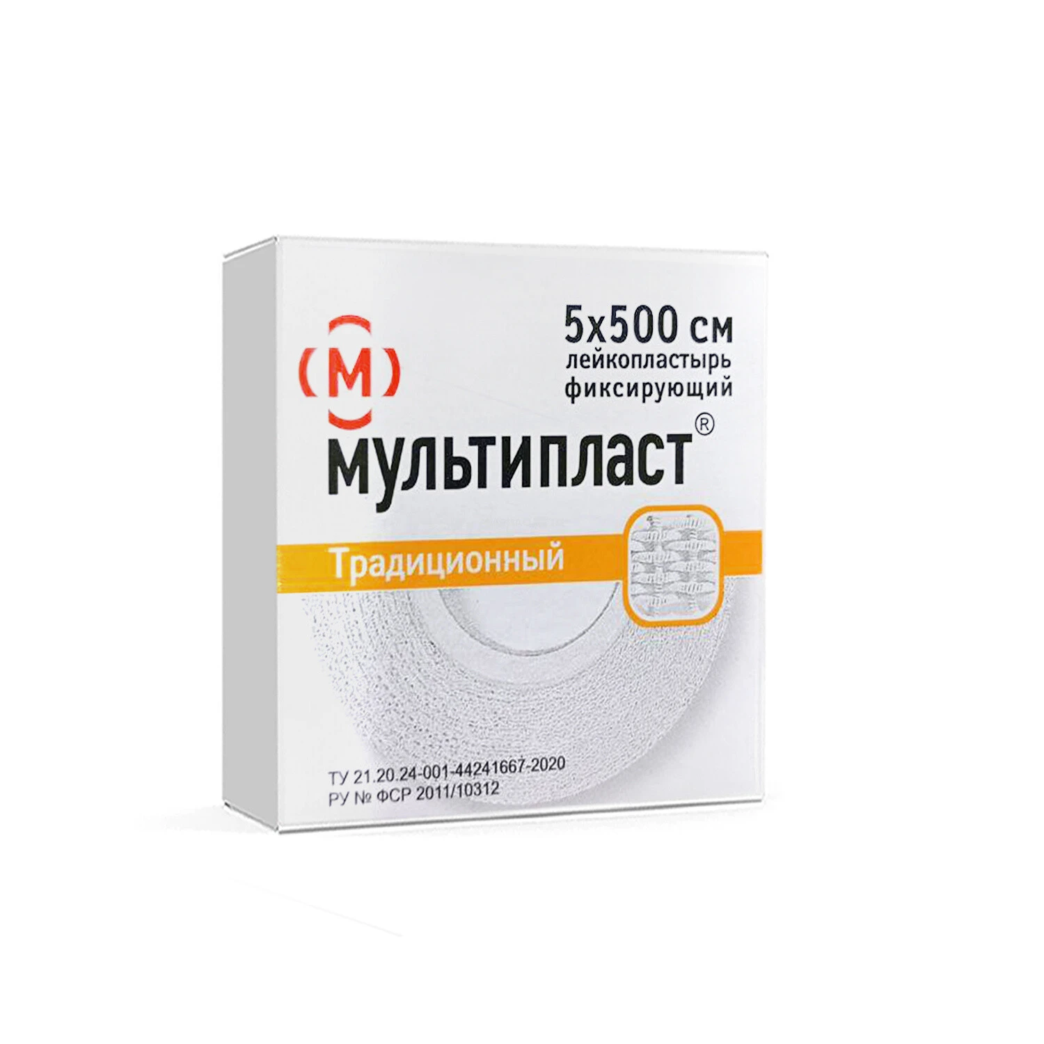 Лейкопластырь Мультипласт 5см.*500см.