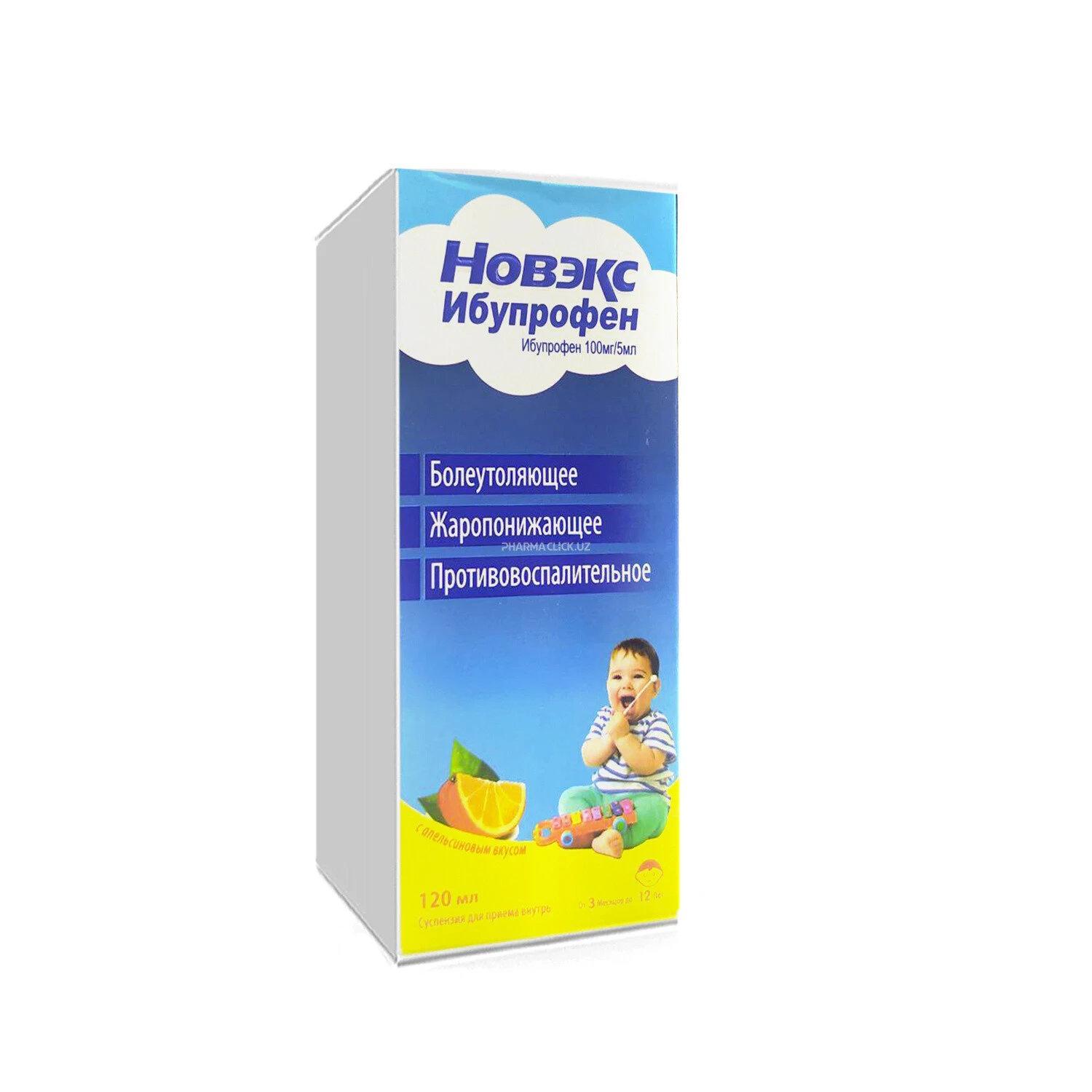 Новэкс Ибупрофен-Апельсин сироп 15мг/5мл 120мл