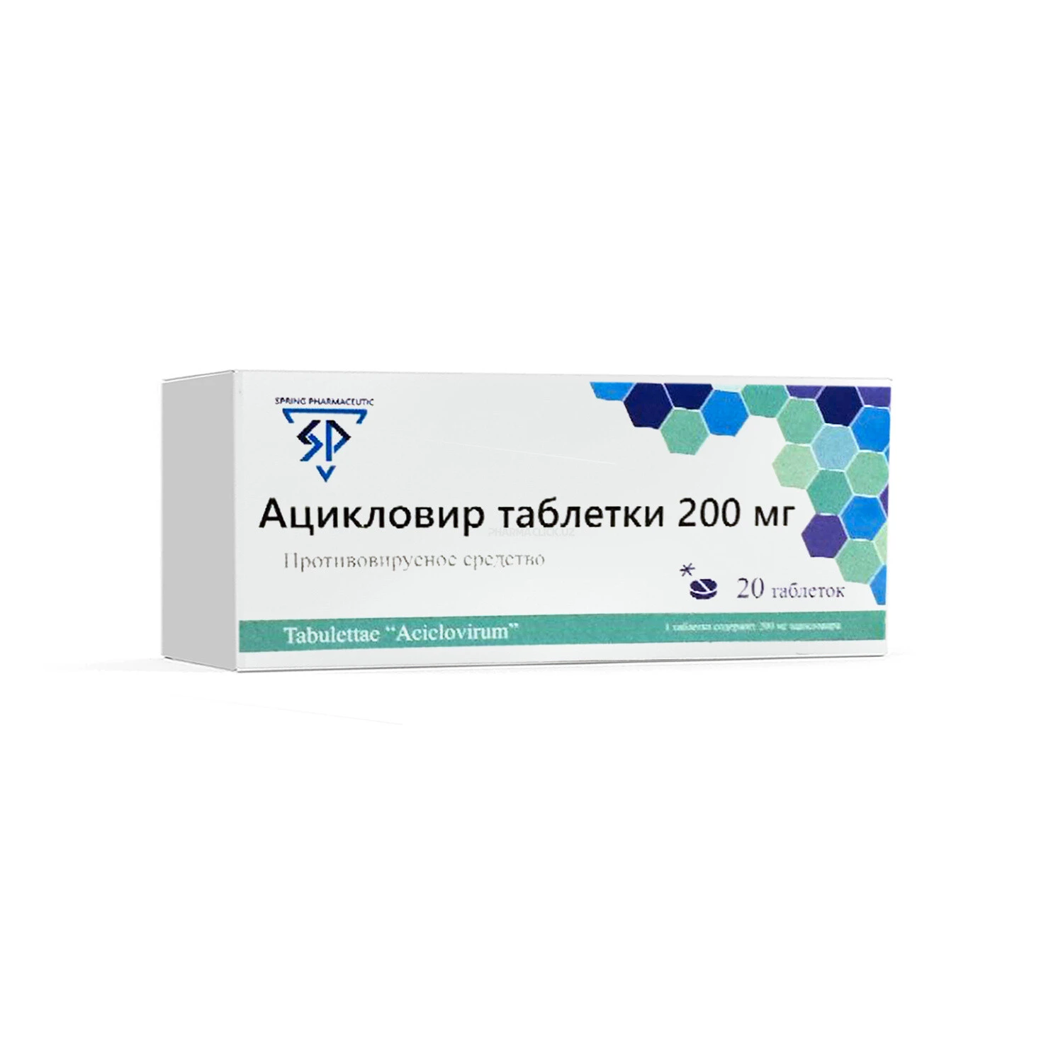 Ацикловир таб. 200мг №20 (SPRING PHARMACEUTICAL)