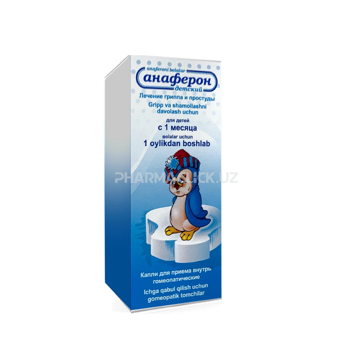 Анаферон детский  капли для п/внутрь гомеопатич, 25мл Анаферон детский  капли для п/внутрь гомеопатич, 25мл