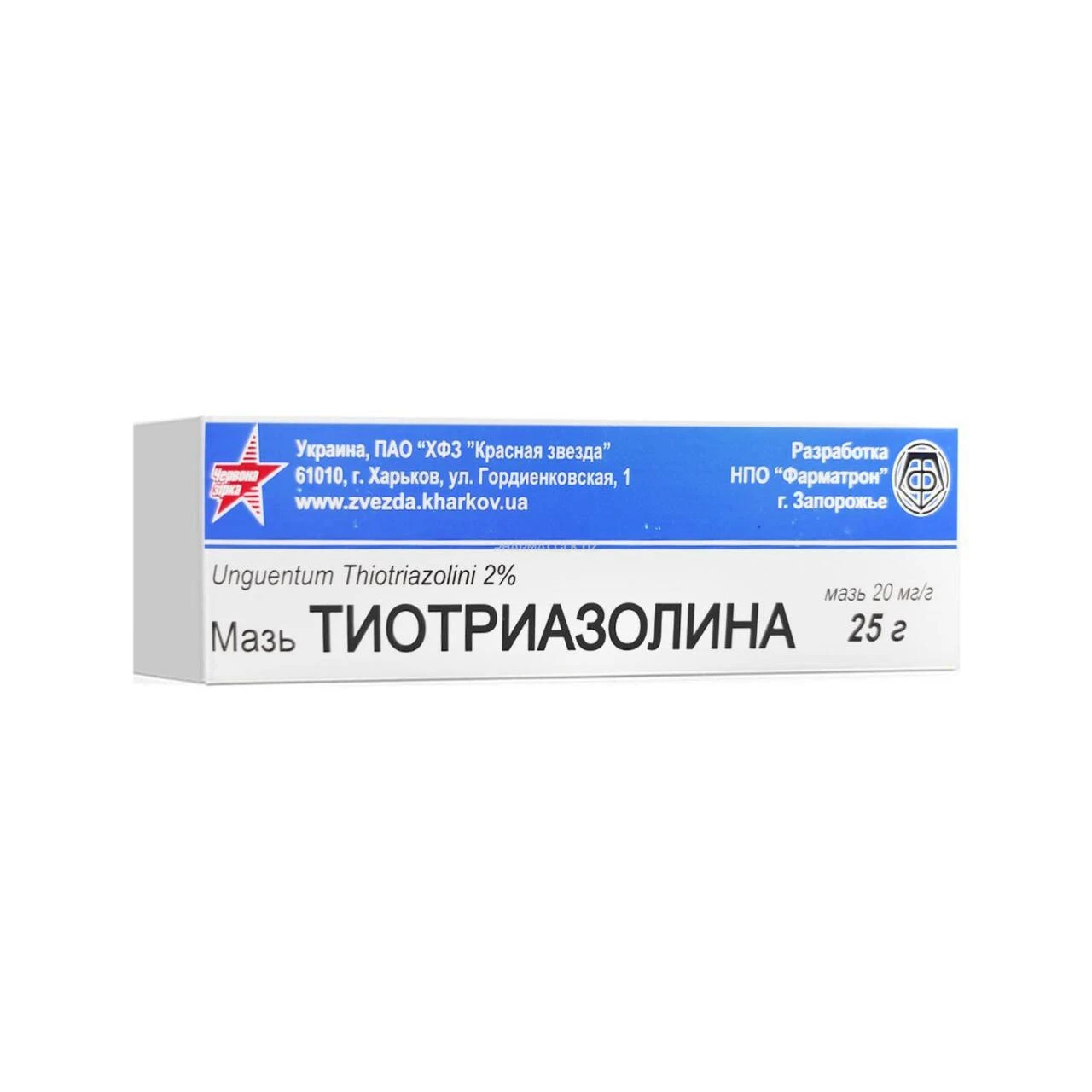Тиотриазолин мазь 2% 25г