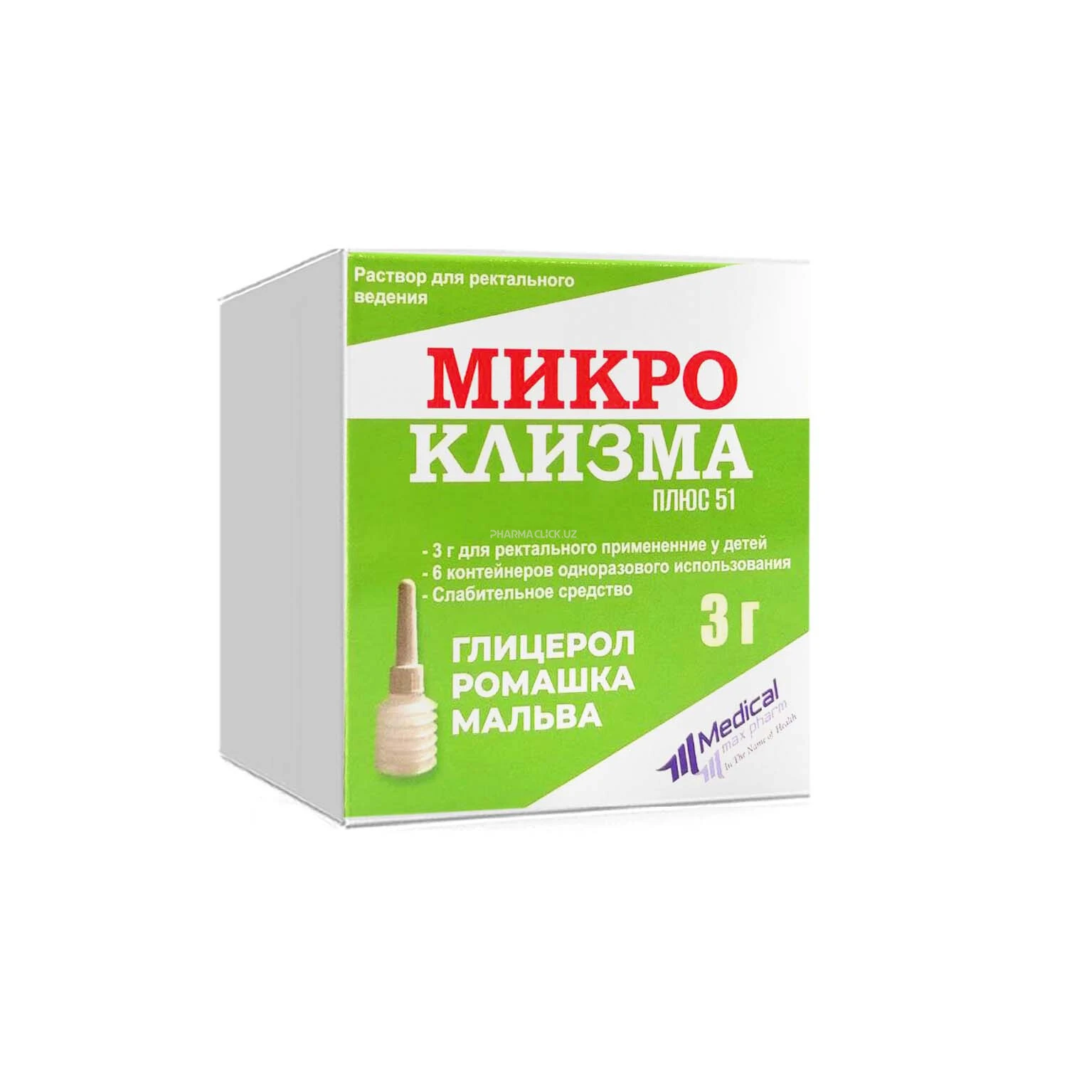Микро Клизма Плюс 51, 3 гр №6